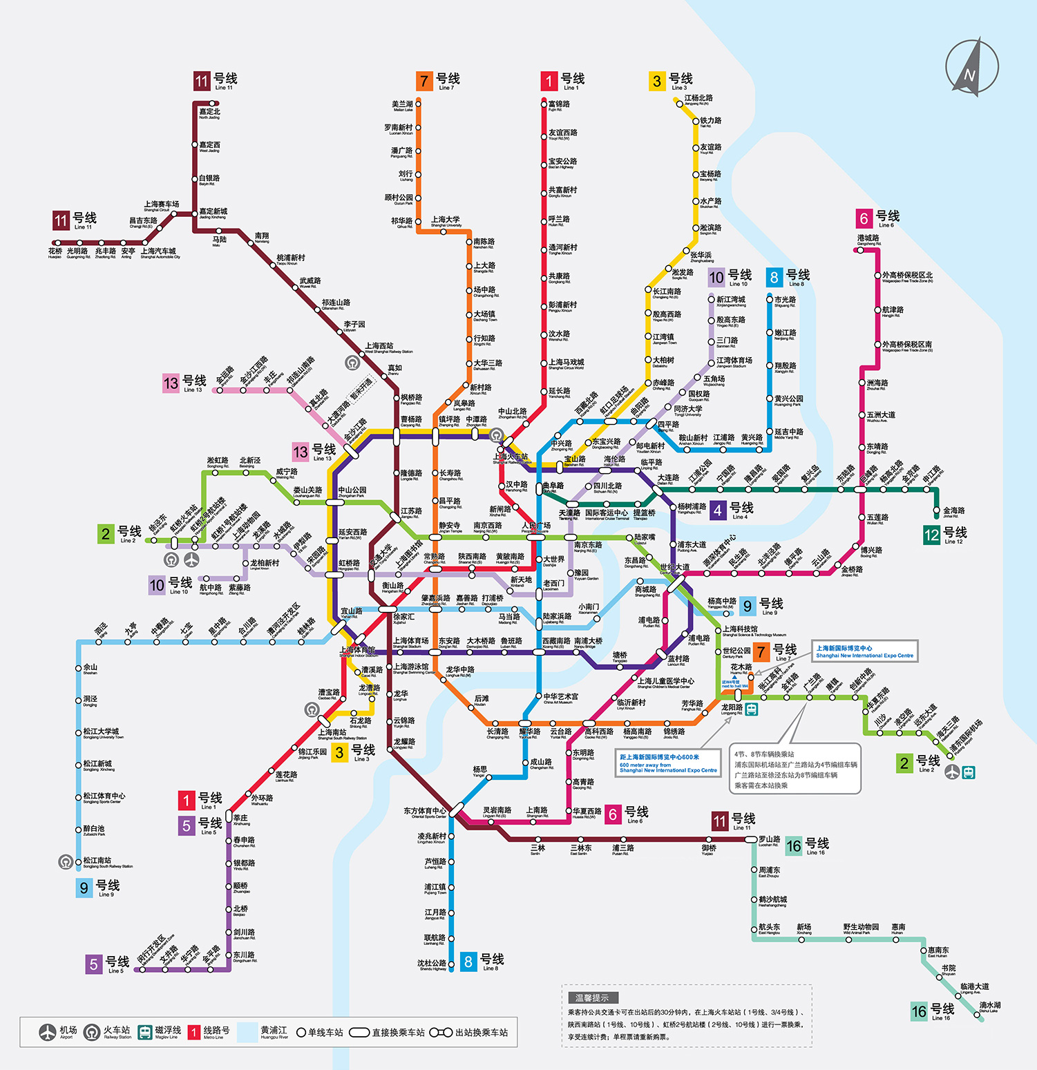 轨道交通地图