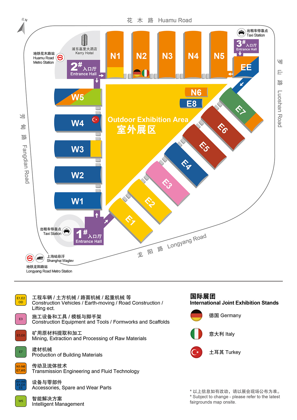 bauma CHINA（上海宝马工程机械展）的展馆布局